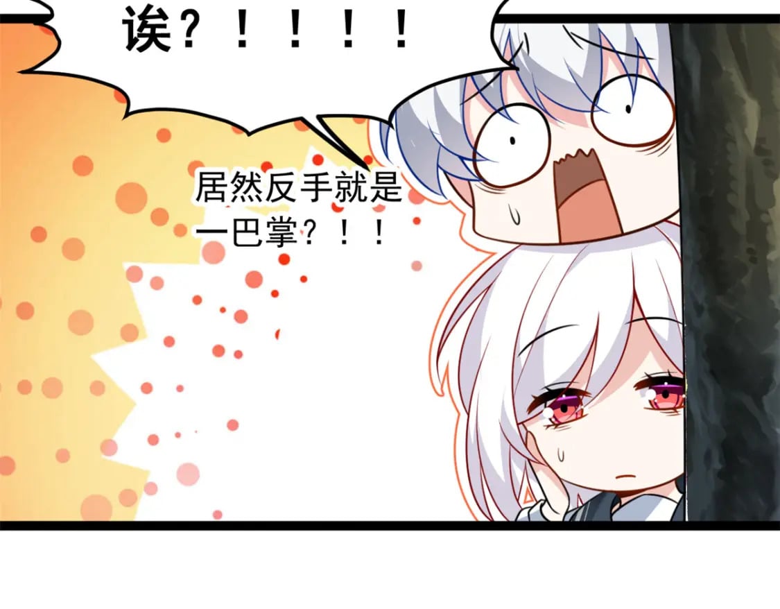 105 表白的季节70