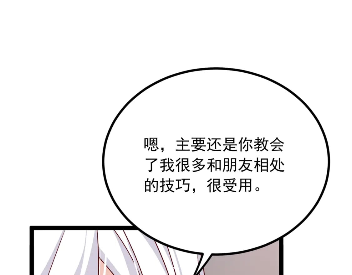 103 黄媛媛出手了71