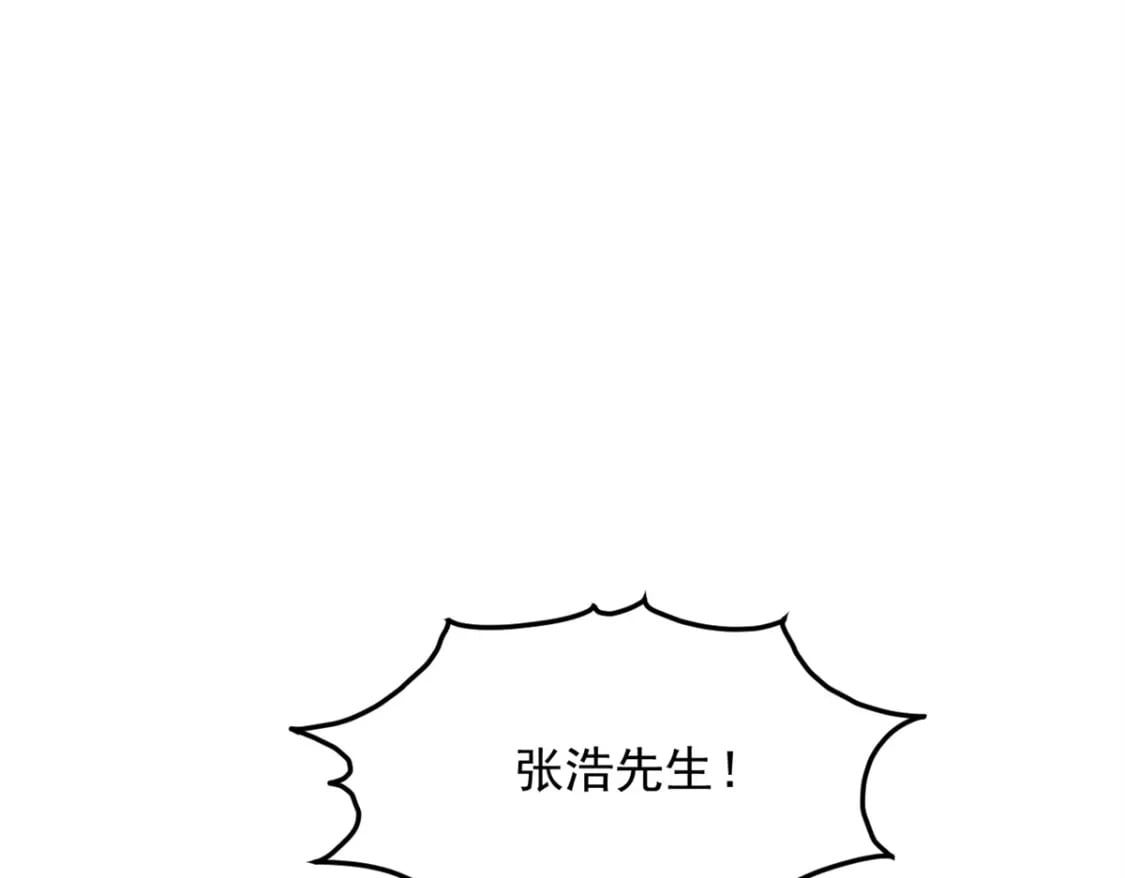 87 魏楠的突击抽查97