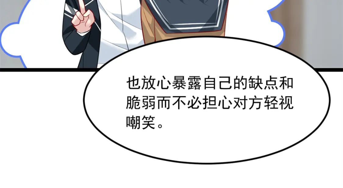 76 什么是四围？！43