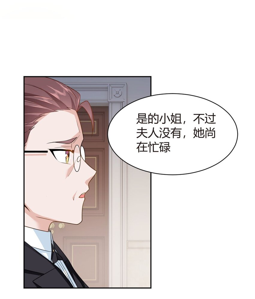 14 月华的过去9