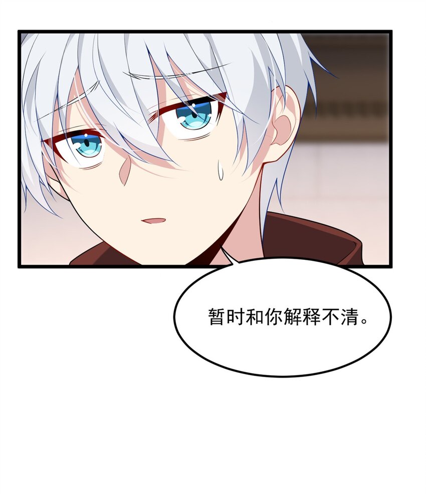 50 我的腿，怎么了吗？14