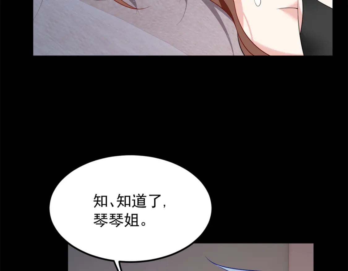 81 情侣一日50