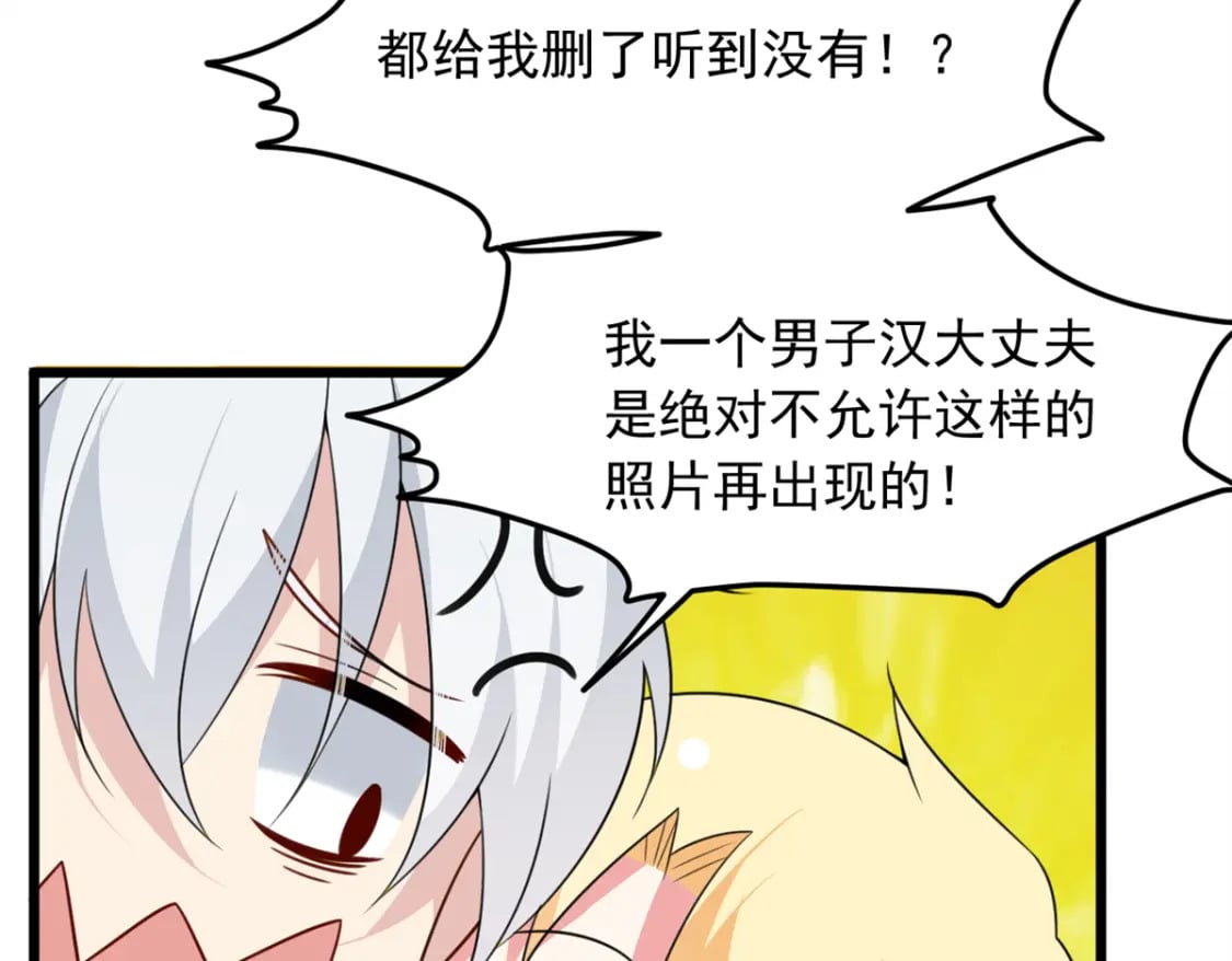 65 手，手心不可以！80
