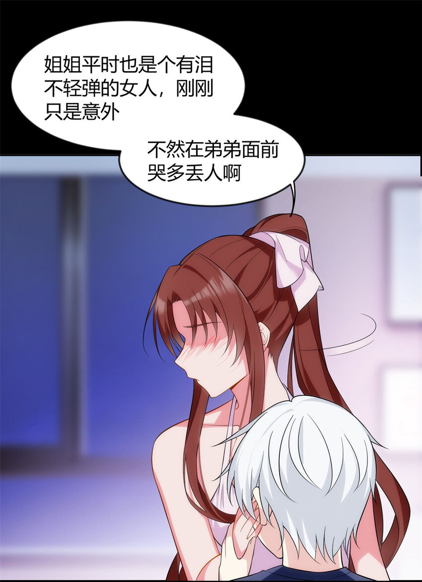 29 浩浩喜欢的类型9