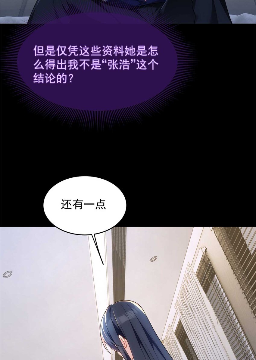 43 小迷弟13