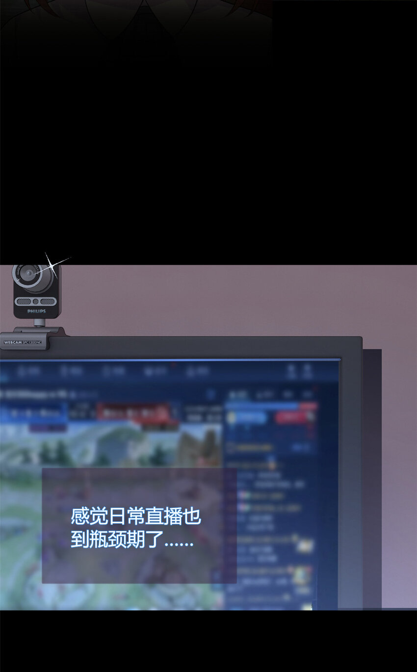 30 直播瓶颈6