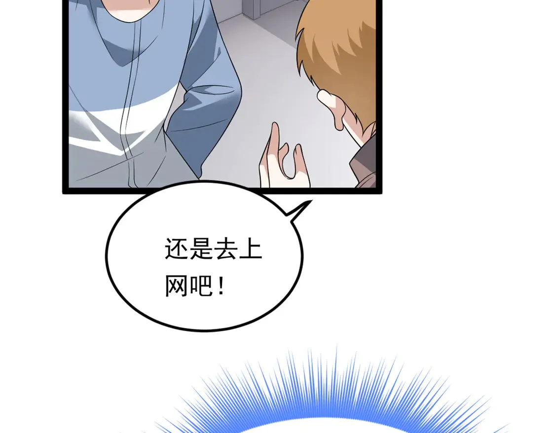 170  没有你 不行36