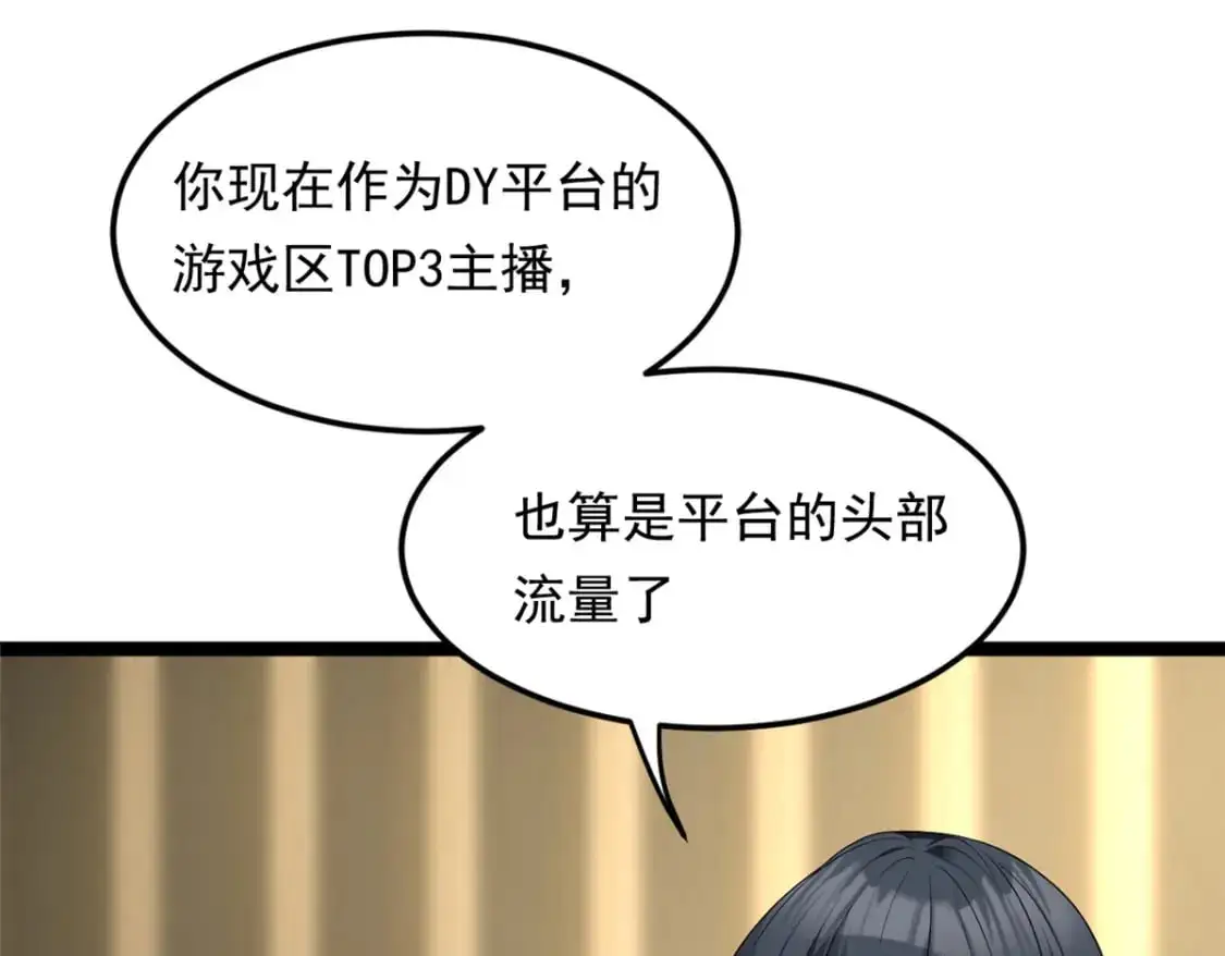 144 魏楠的方式90