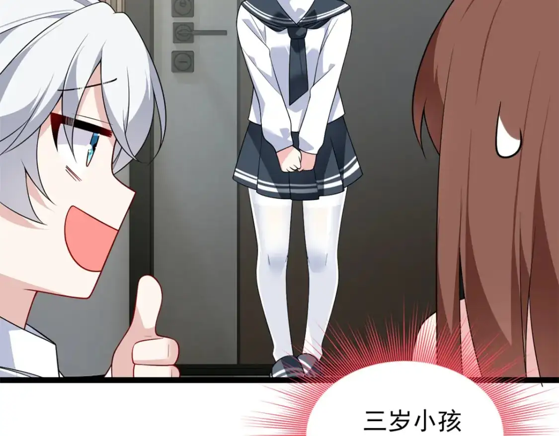 140 坦白23