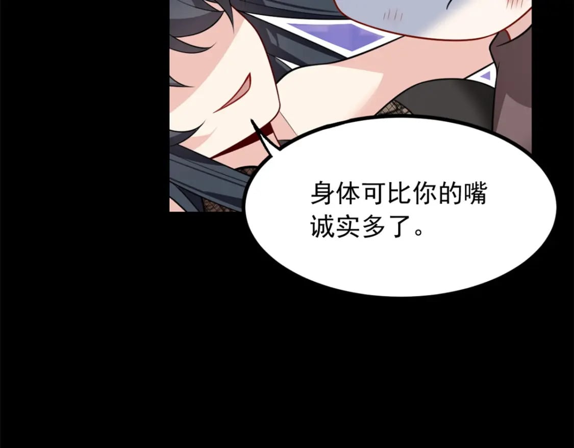 99 是女人就坚持三分钟32