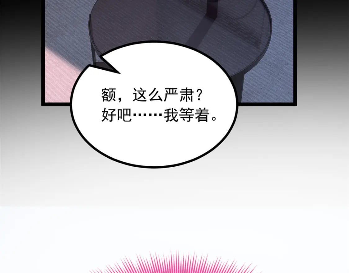 93 这种事情不要啊89