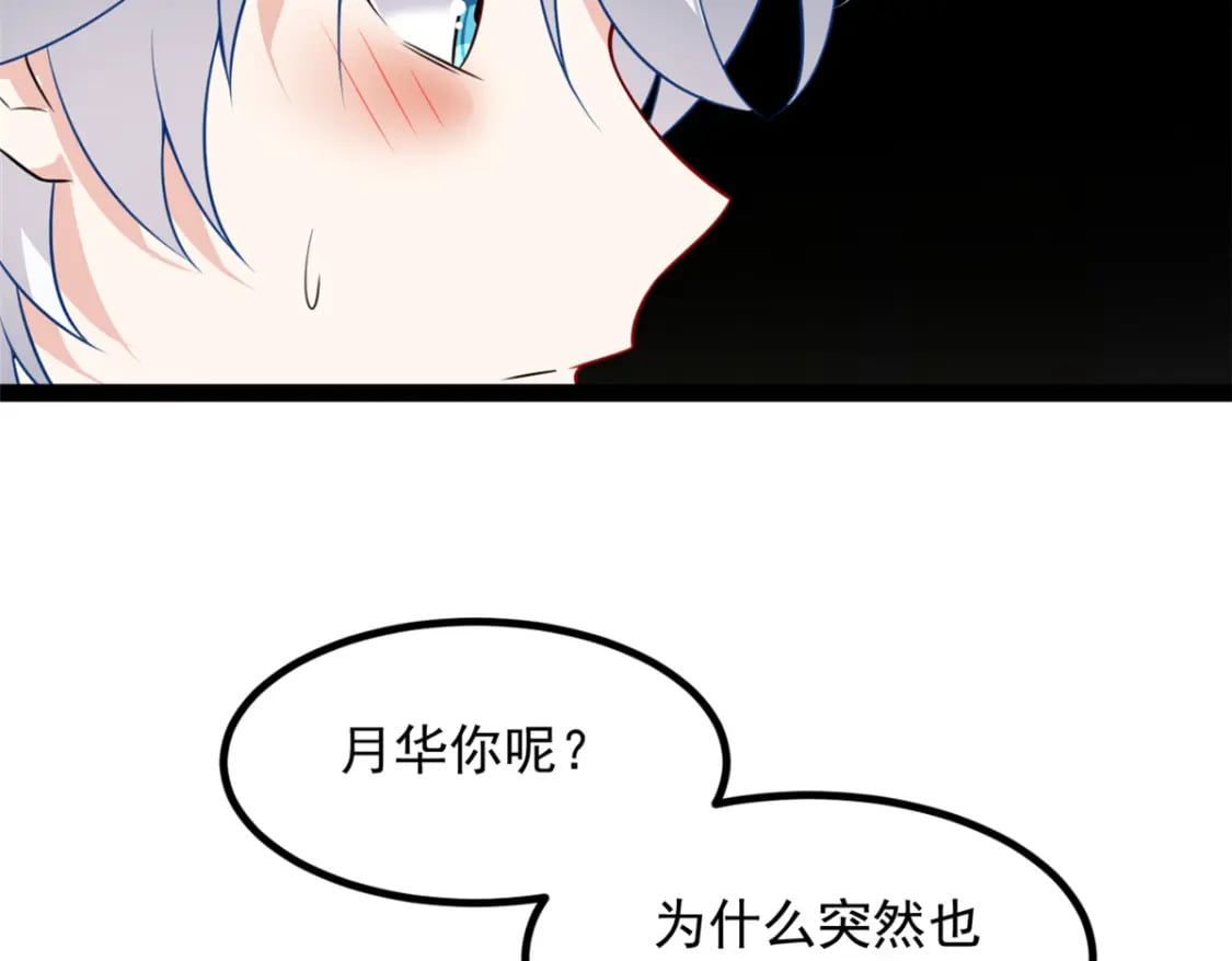 107 好像吃醋了71