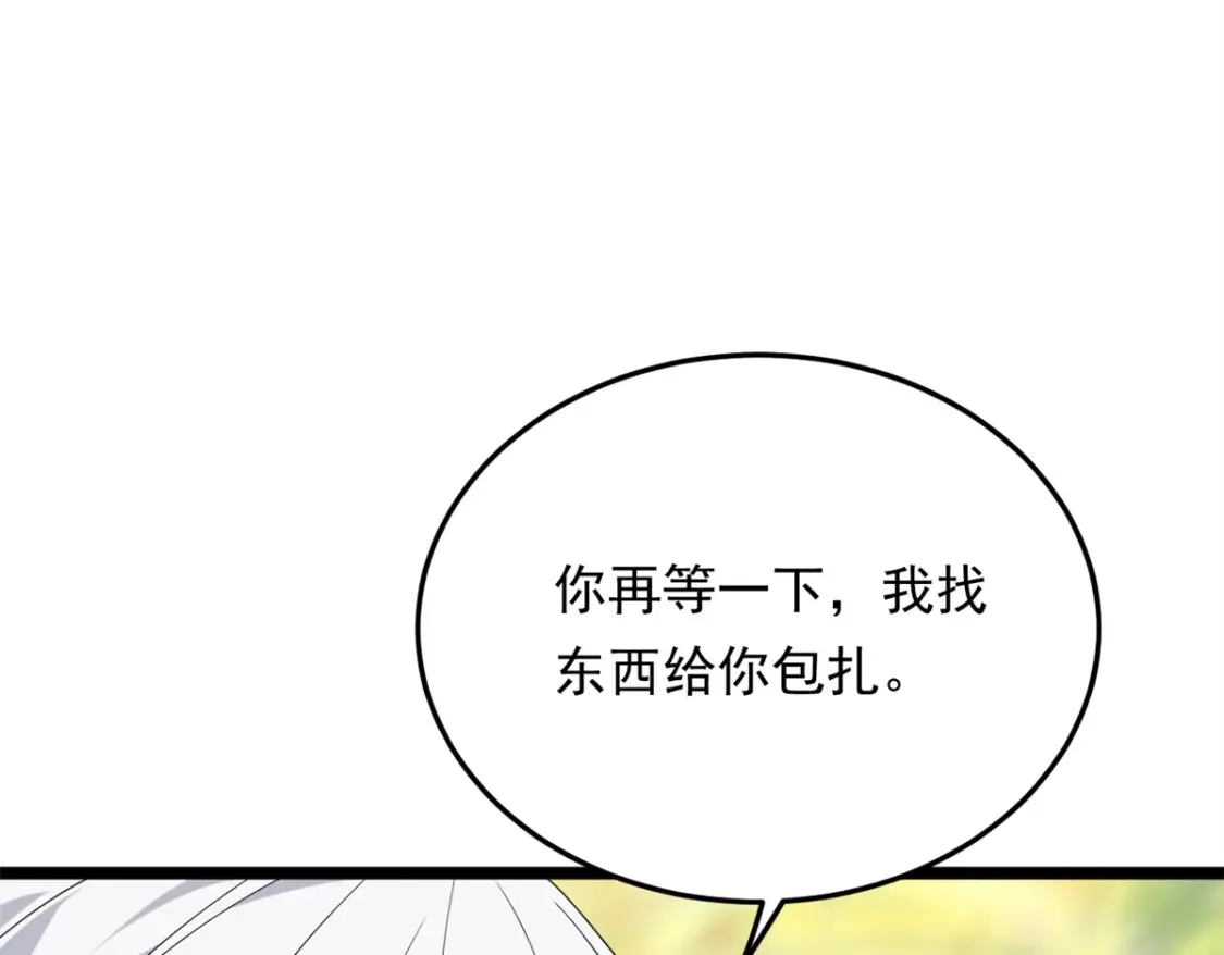 160 这次不会了。6