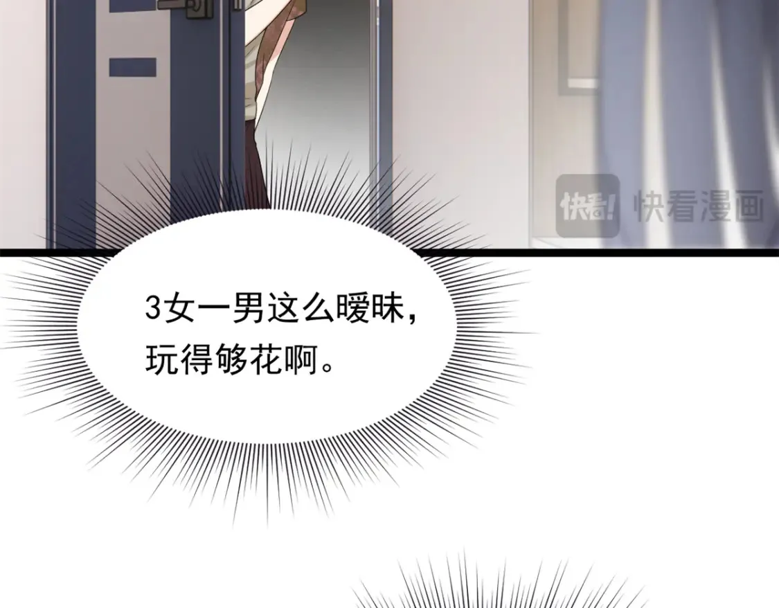 156 沙排比赛160