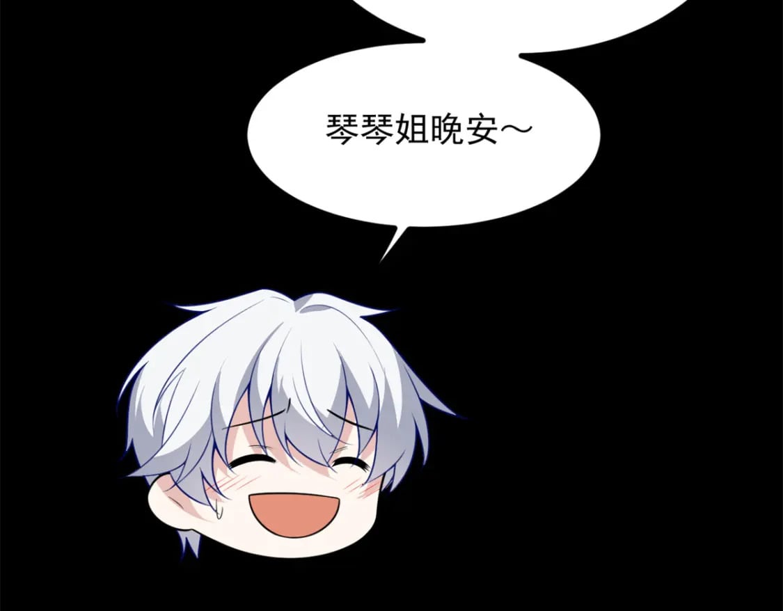 106 过夜18