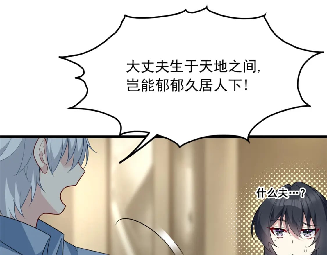 90 唱歌主播？34