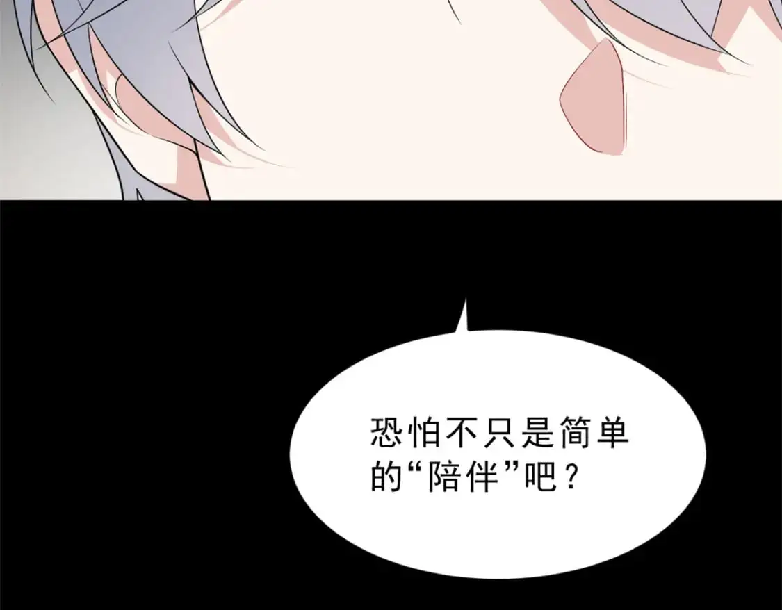 143 过去的故事17
