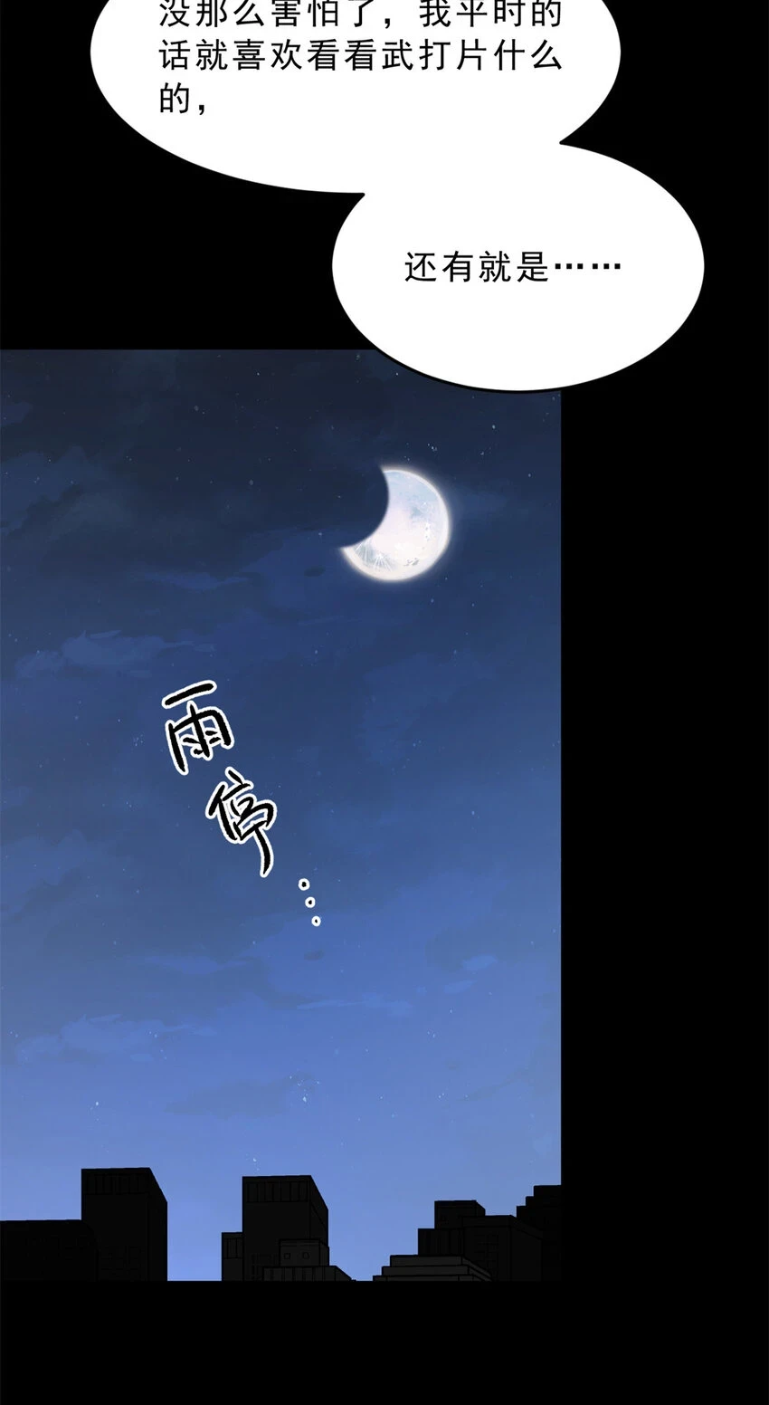 54 姐姐喂你？32