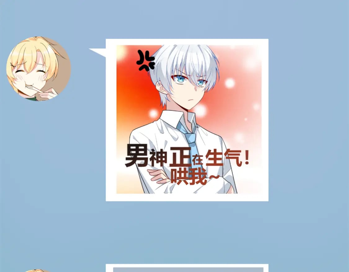 65 手，手心不可以！28