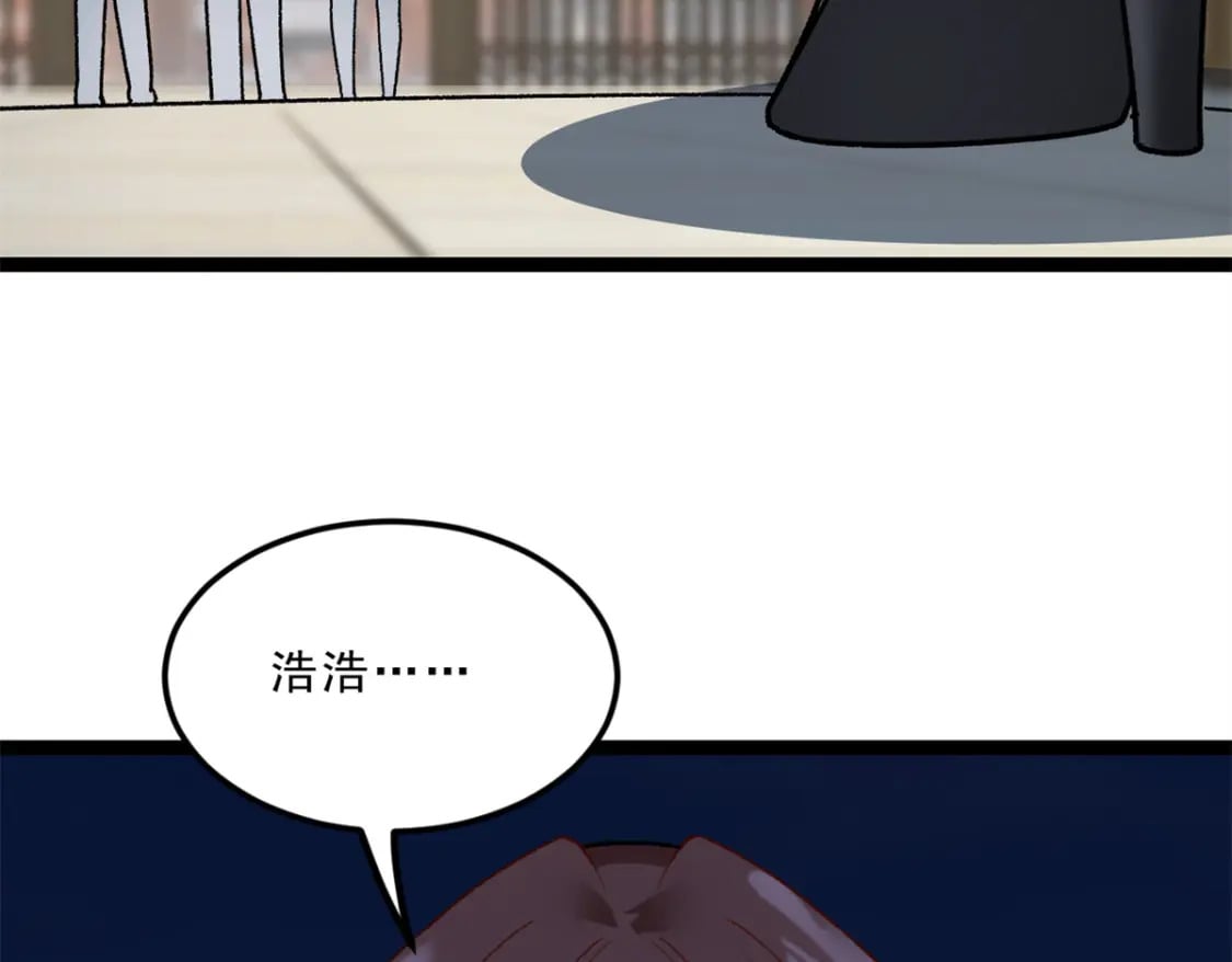 106 过夜97