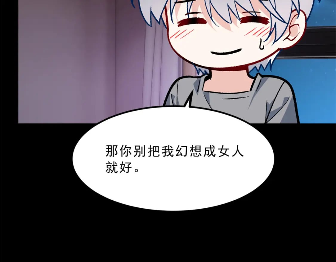 110 进一步试探66