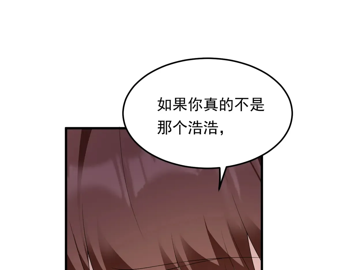 174 拯救？45