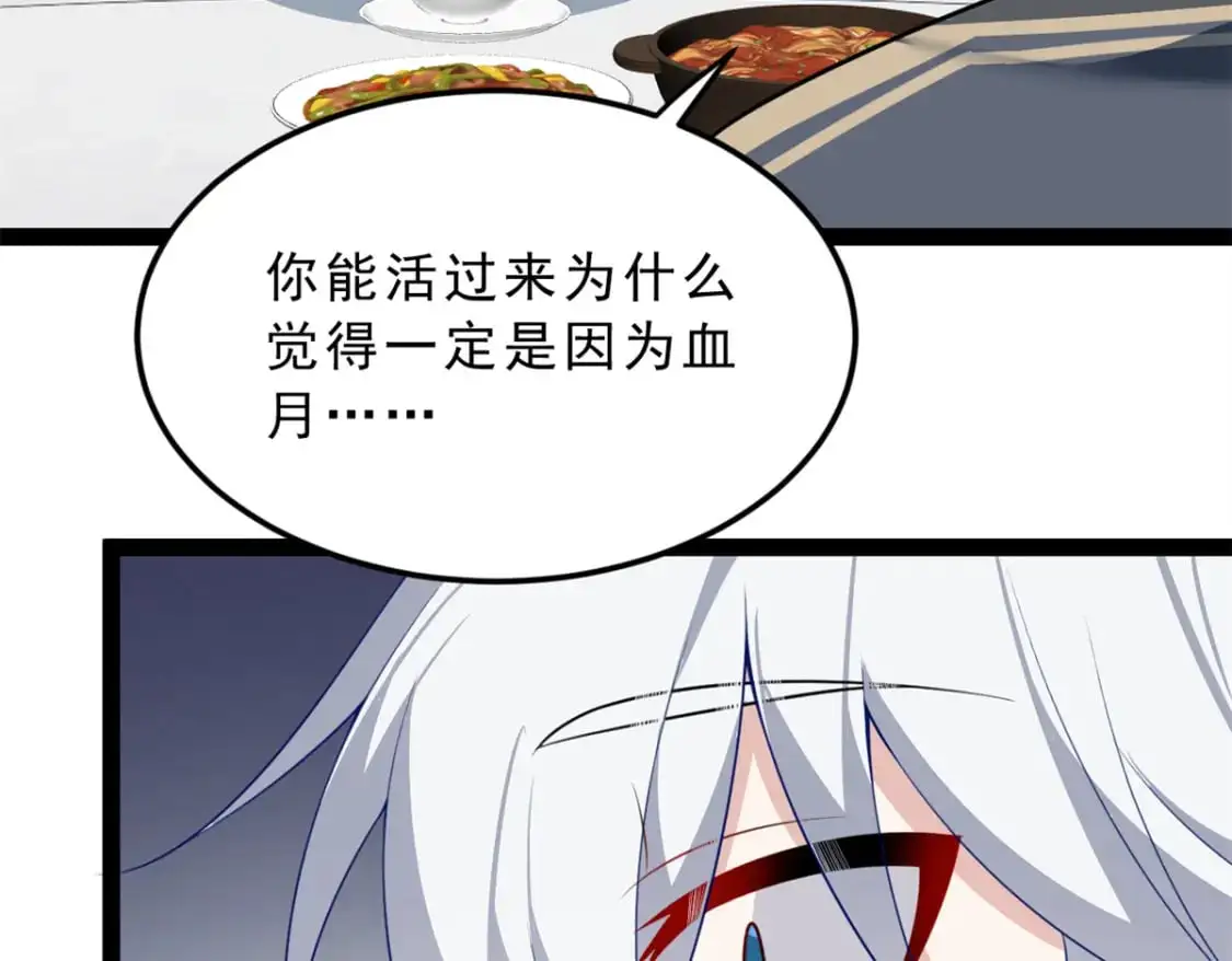 123 天地异象89