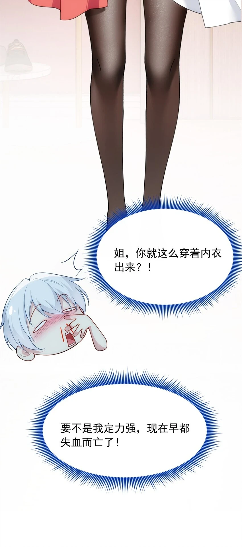 56 纹身33