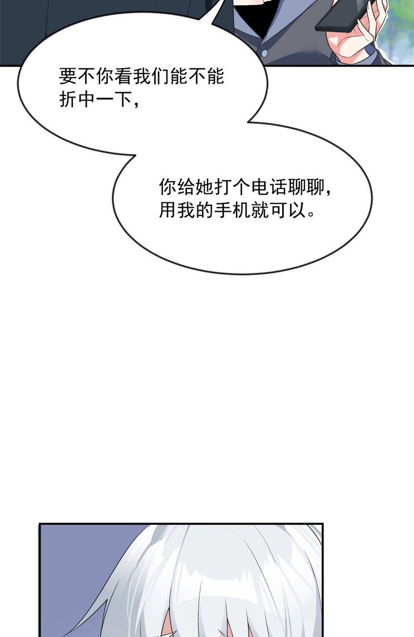 34 人尽可妻？7