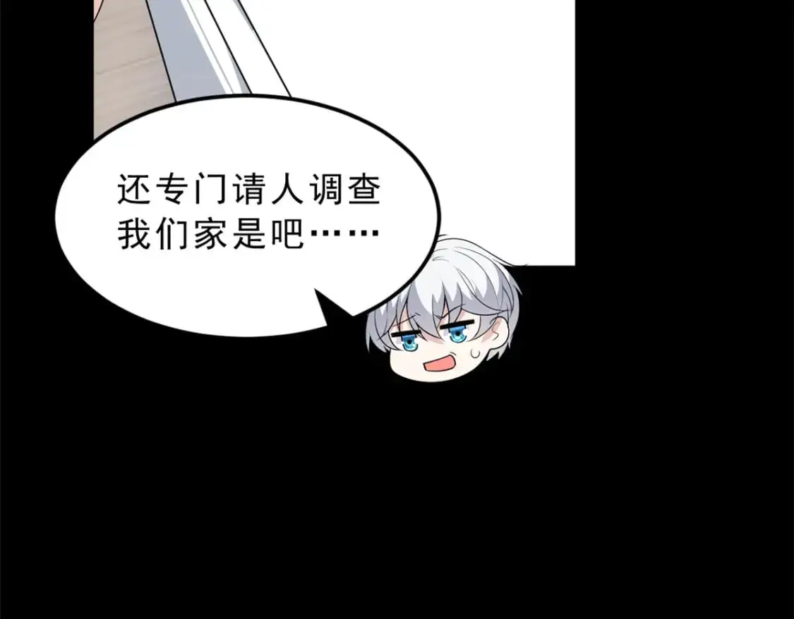 142 我回来了28