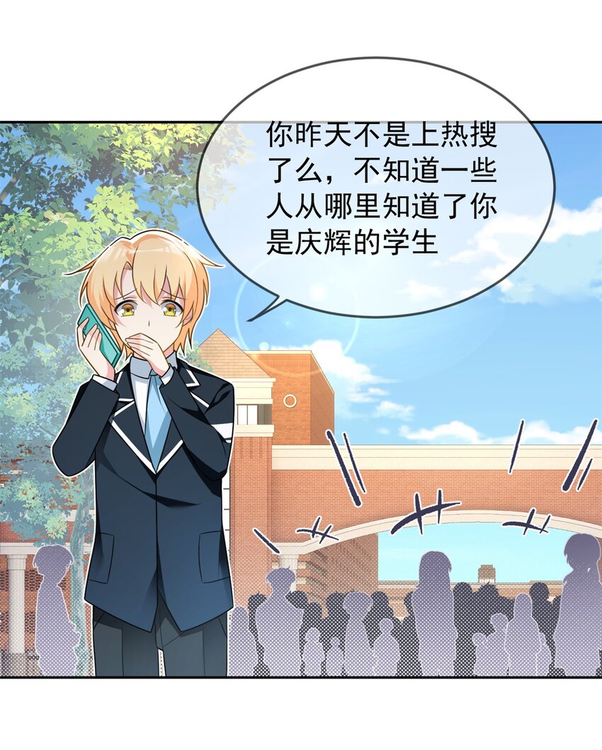 17 有种solo！7