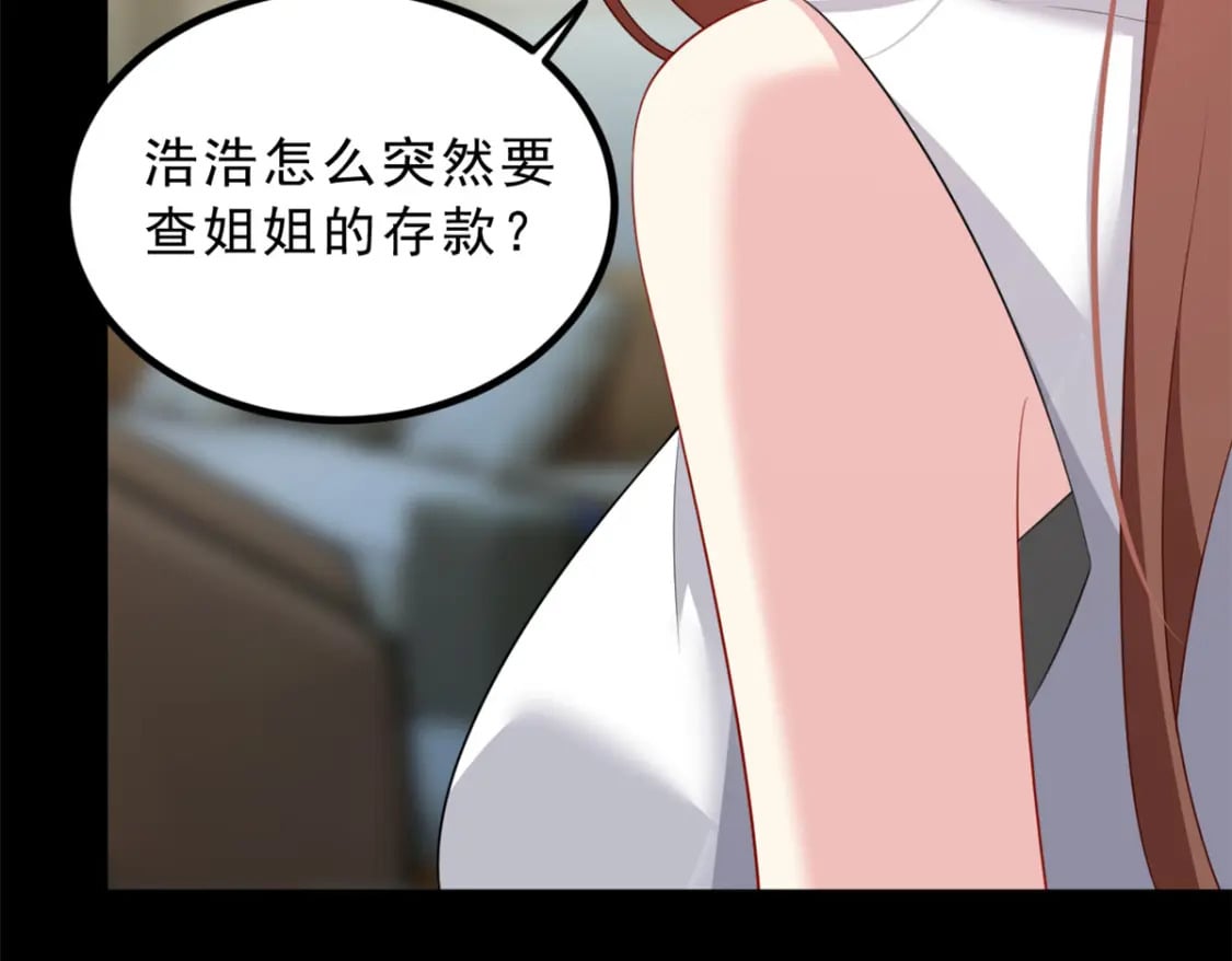 90 唱歌主播？60