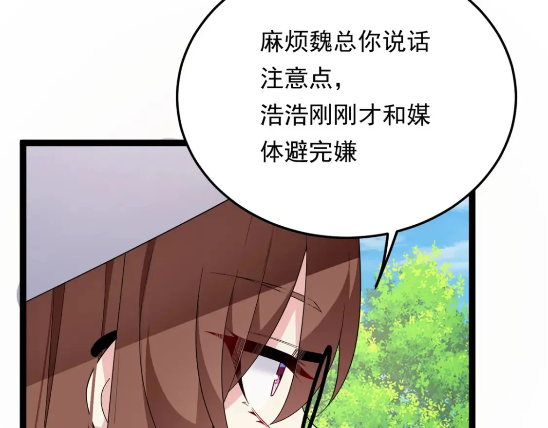157 真诚就是必杀技128