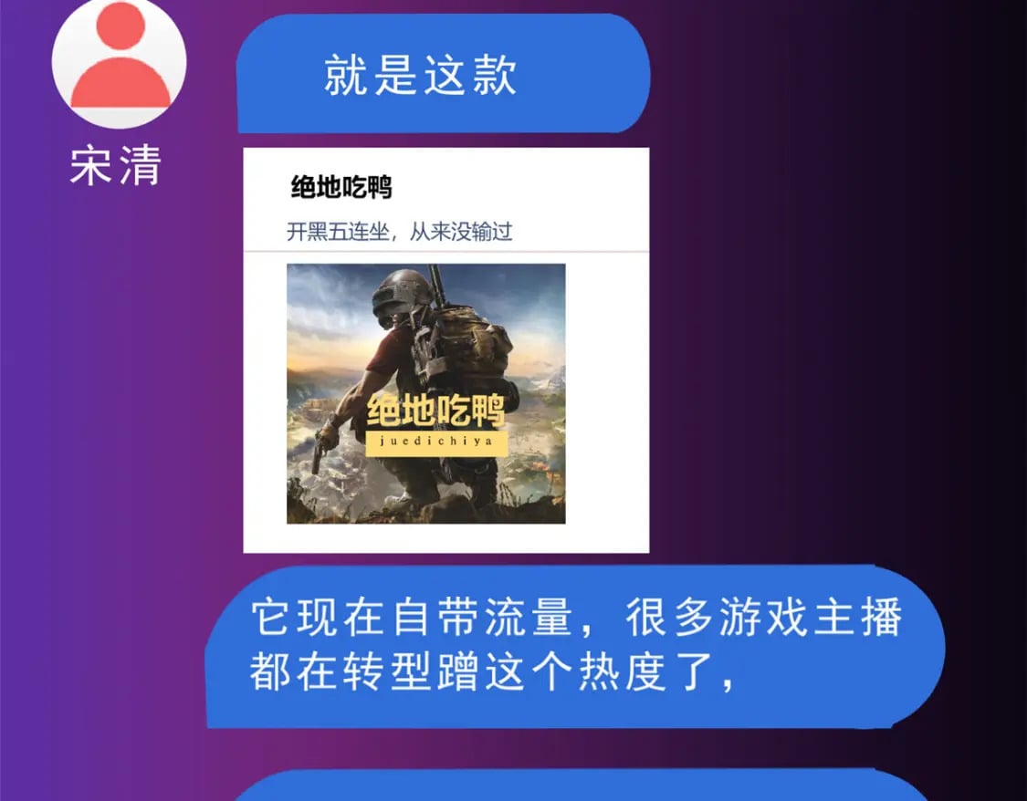 92 大吉大利 今晚吃鸭31