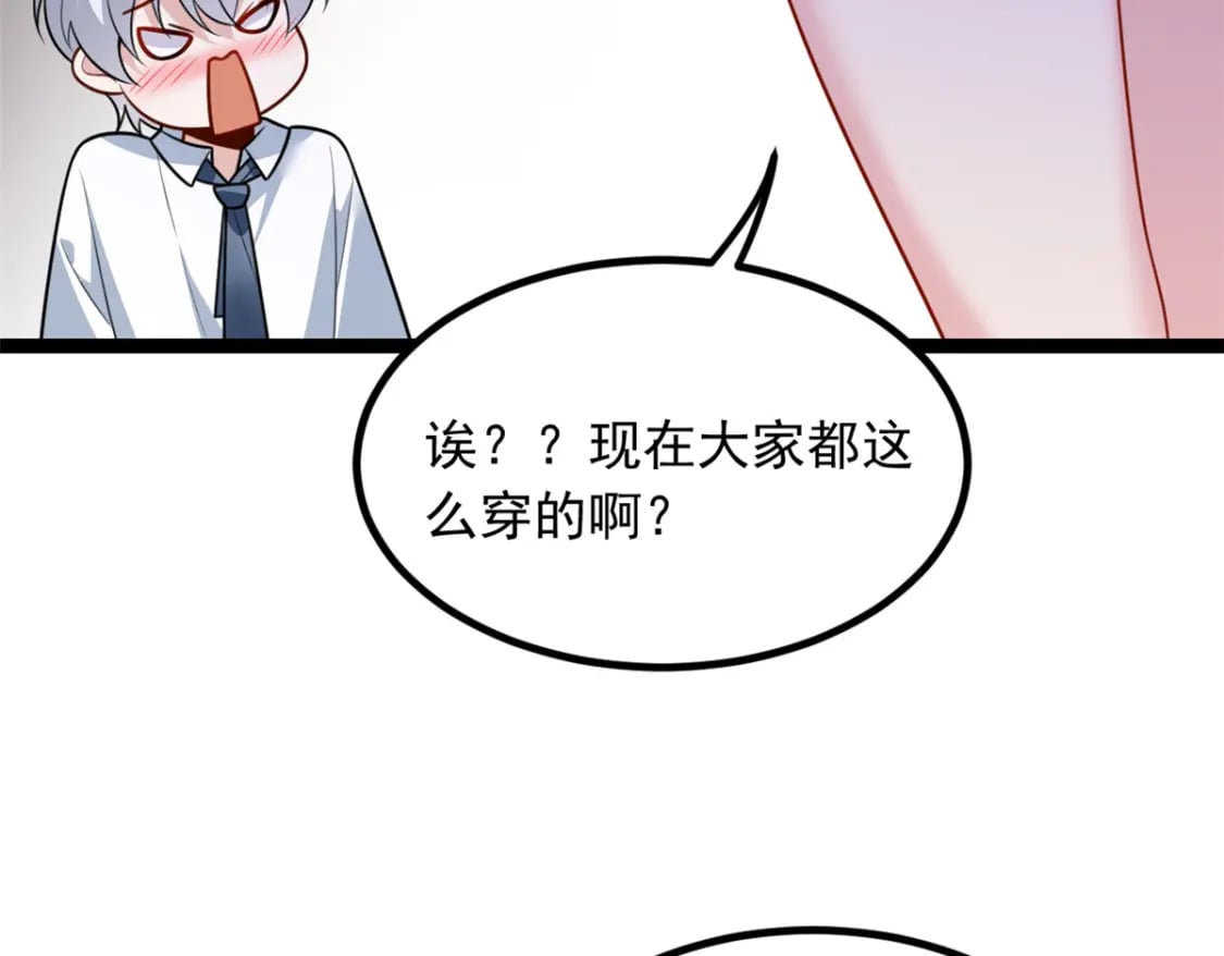 104 传达心意8