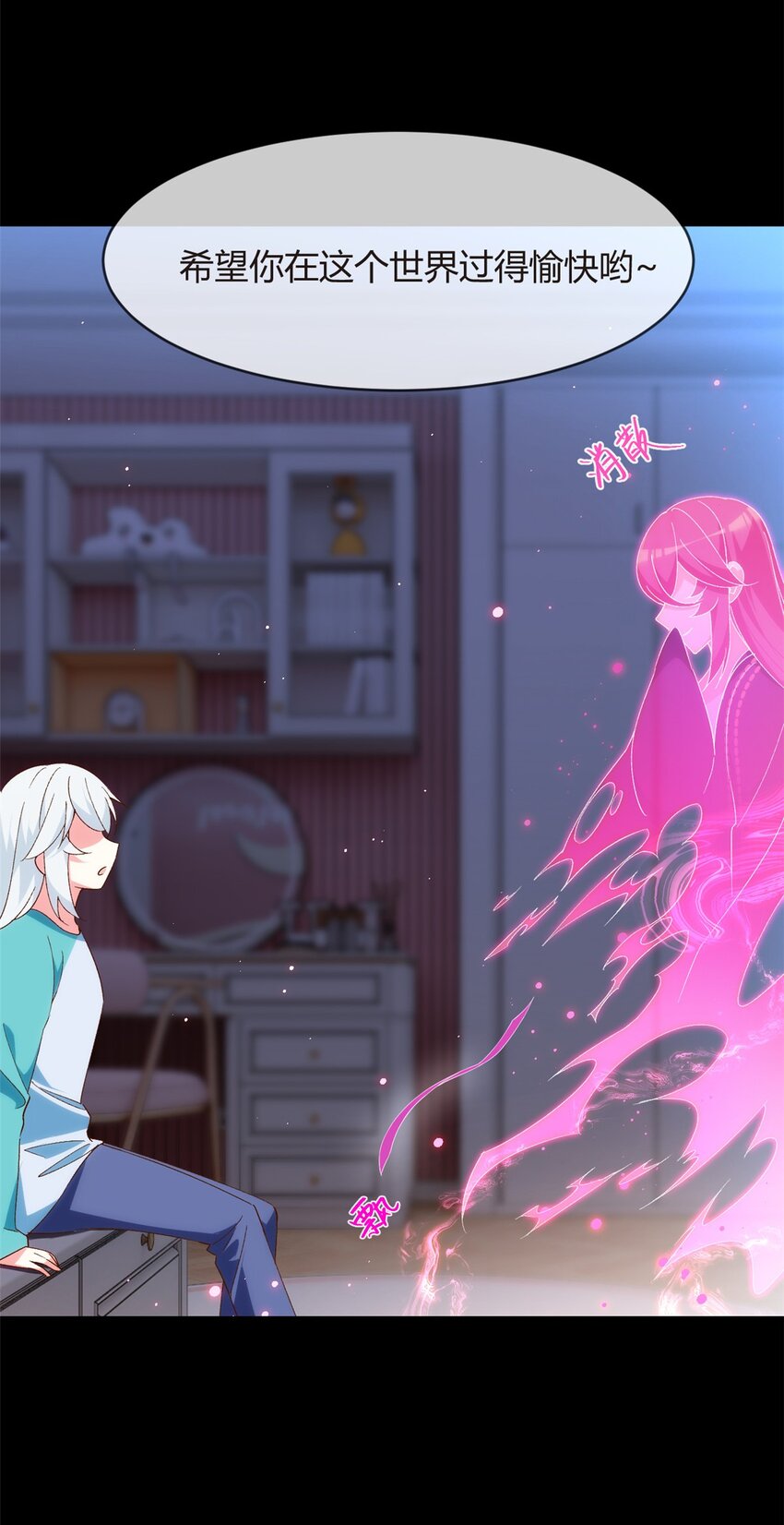 02 血月的任务23
