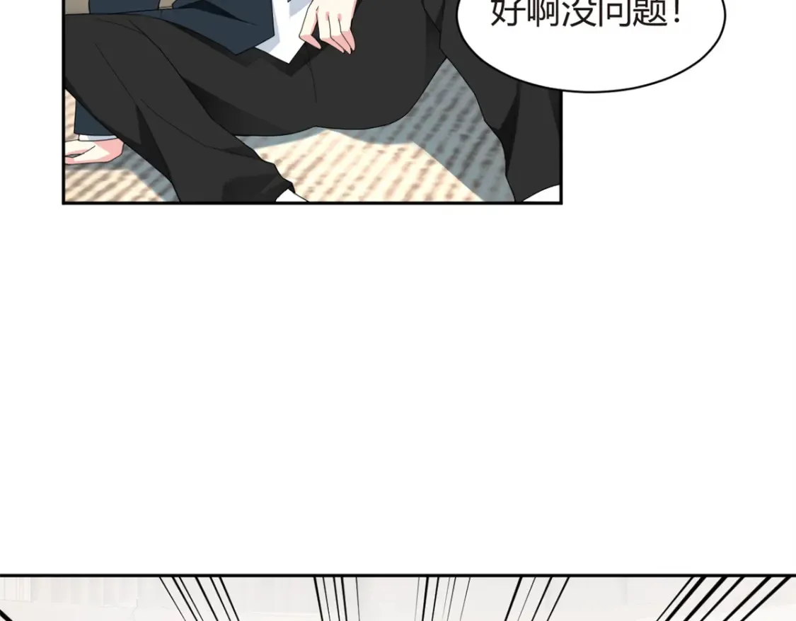 10 膝枕97