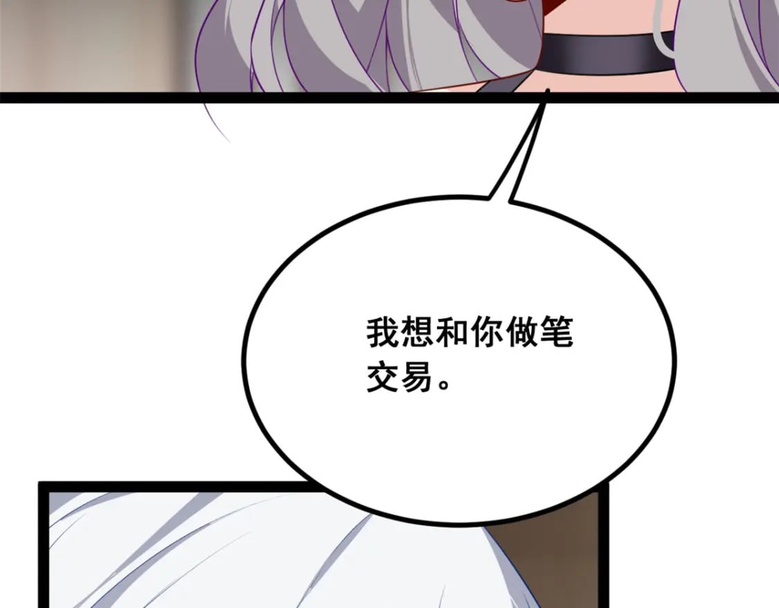 115 家主之位19