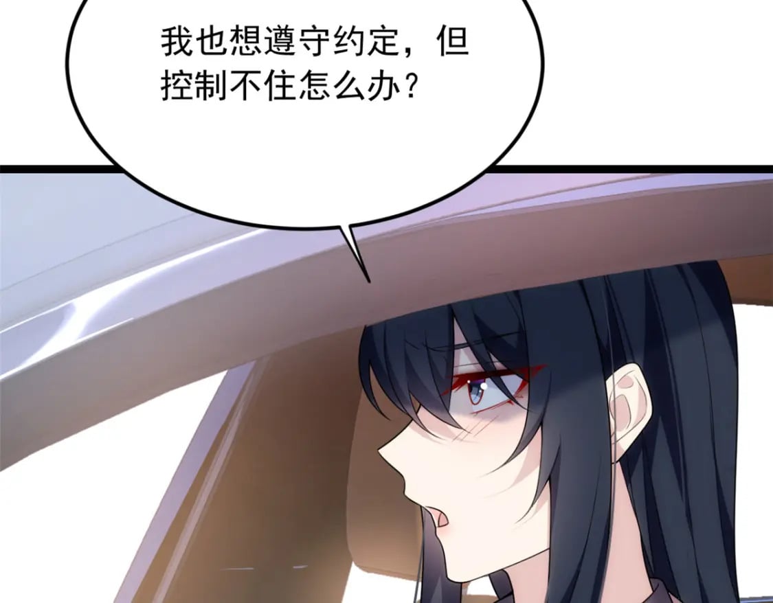 67 爹爹腔17