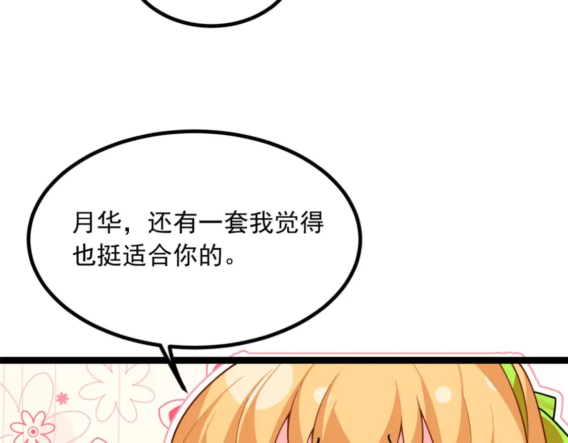104 传达心意47