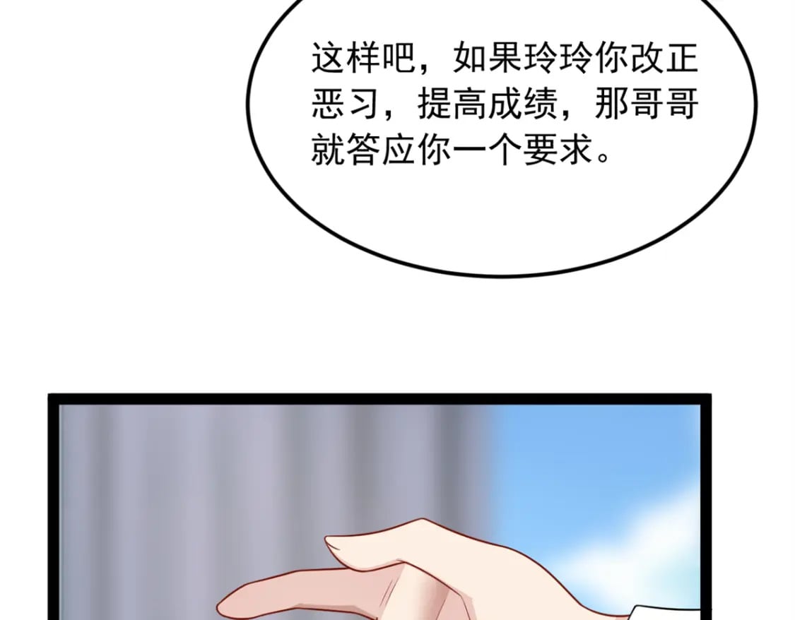 73 一点都没敢看啊！53