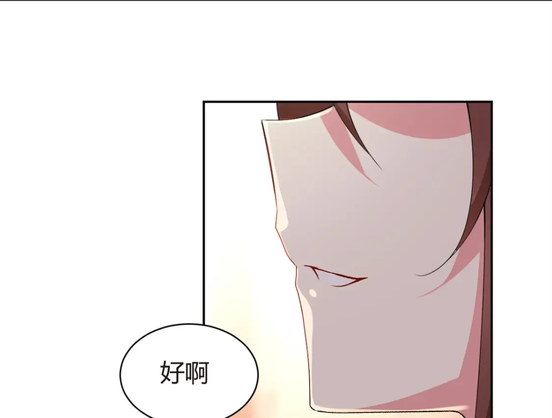 10 膝枕62