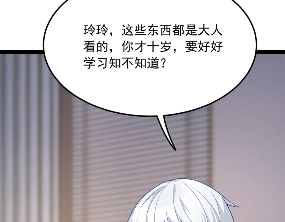 73 一点都没敢看啊！50