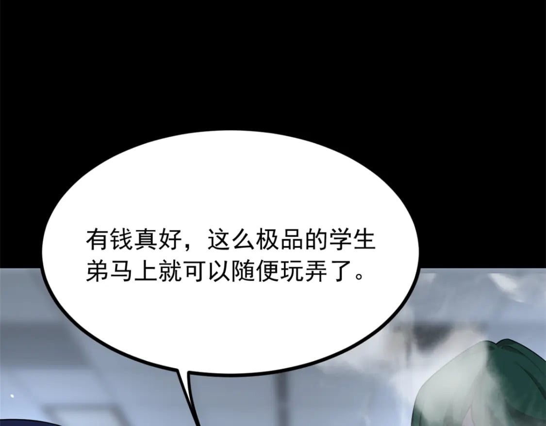 96 反杀！8
