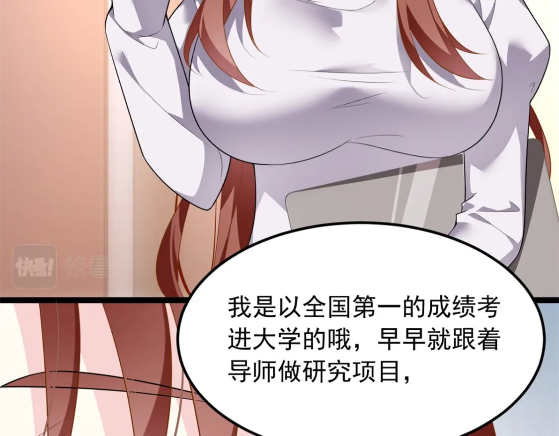 68 变相同居102