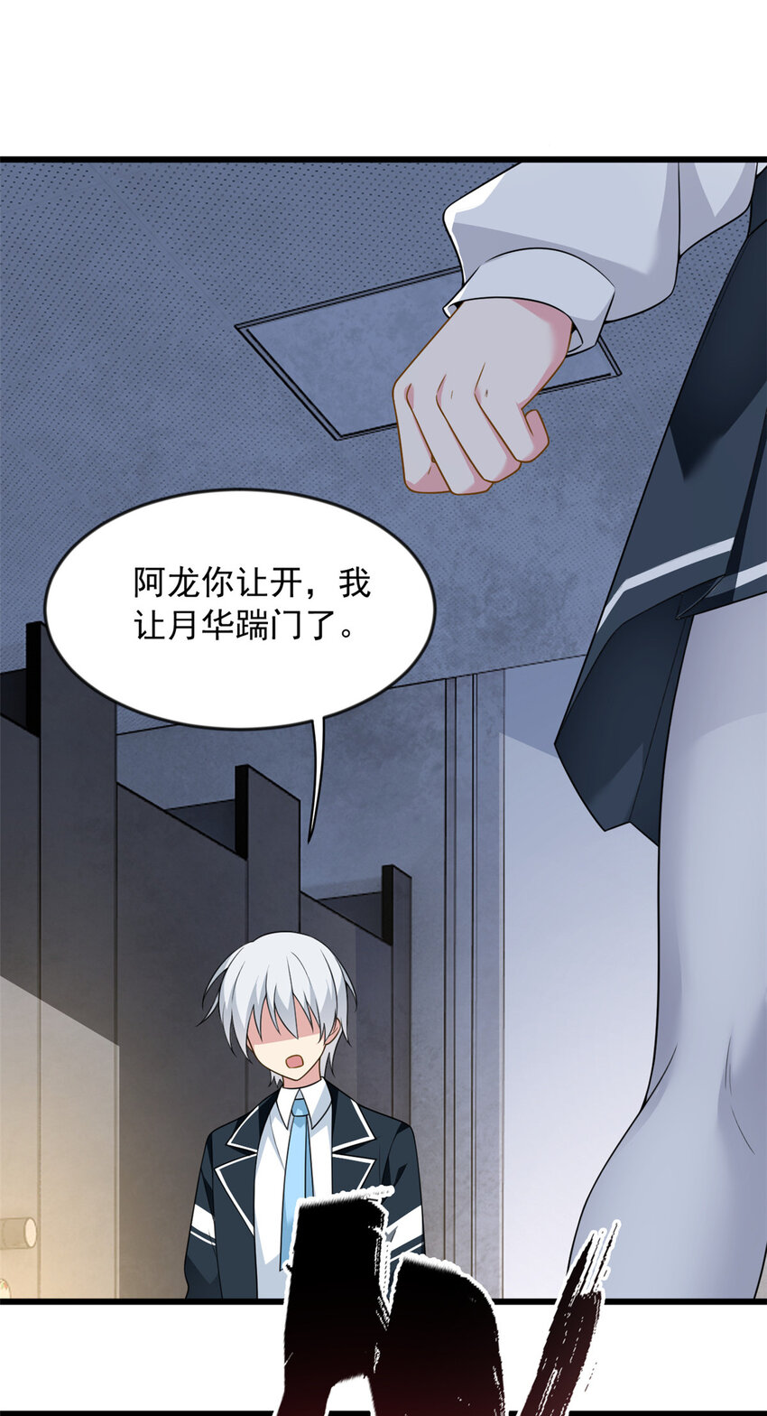 36 灭了你！13