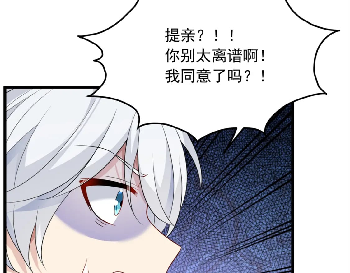 89 价值两亿50