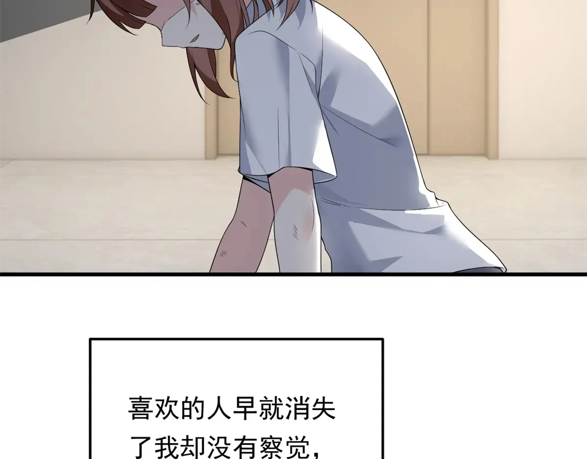 174 拯救？16