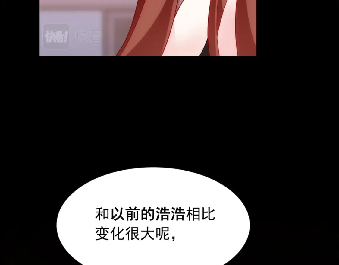 80 坦白局？77